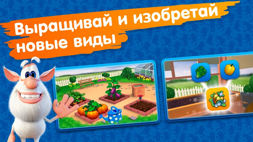 Скачать Мой говорящий Буба для детей [Взлом Много денег] APK на Андроид