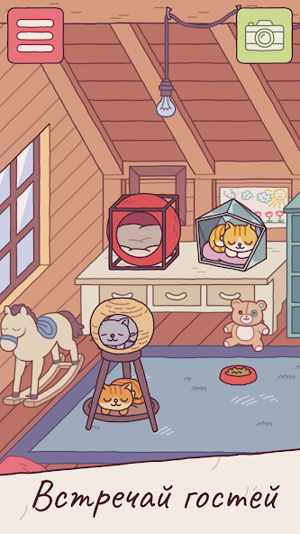 Скачать Милый отель: The Grand Meow [Взлом Бесконечные деньги] APK на Андроид