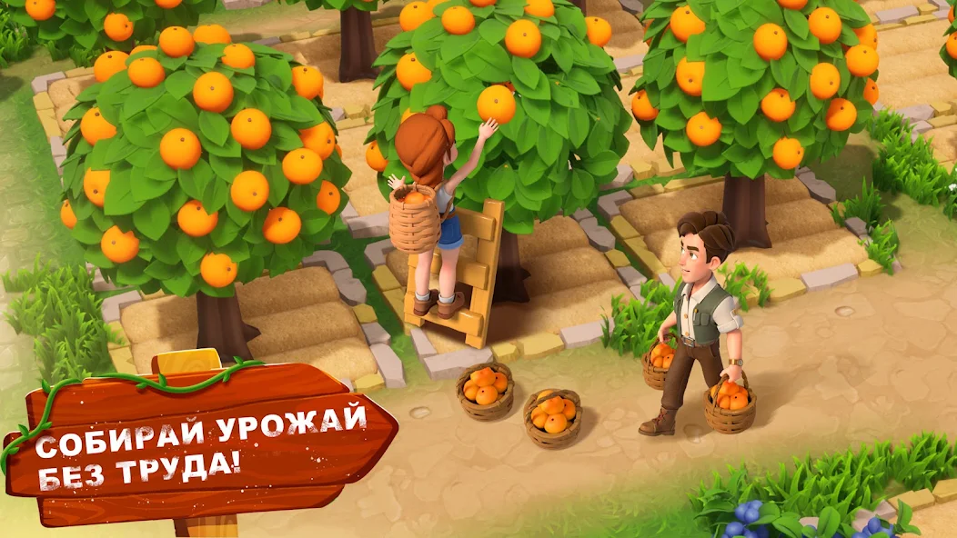 Скачать Family Farm Adventure [Взлом Много монет] APK на Андроид