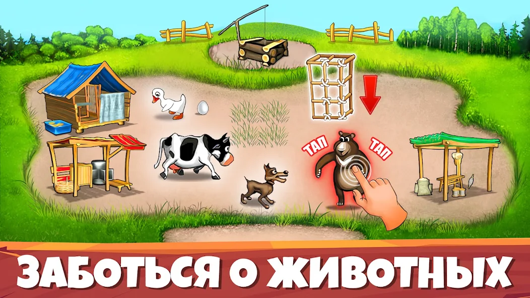 Скачать Весёлая Ферма：Легендарная игра [Взлом Много денег] APK на Андроид