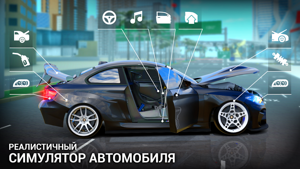 Скачать Задольск: Симулятор Автомобиля [Взлом Много денег] APK на Андроид