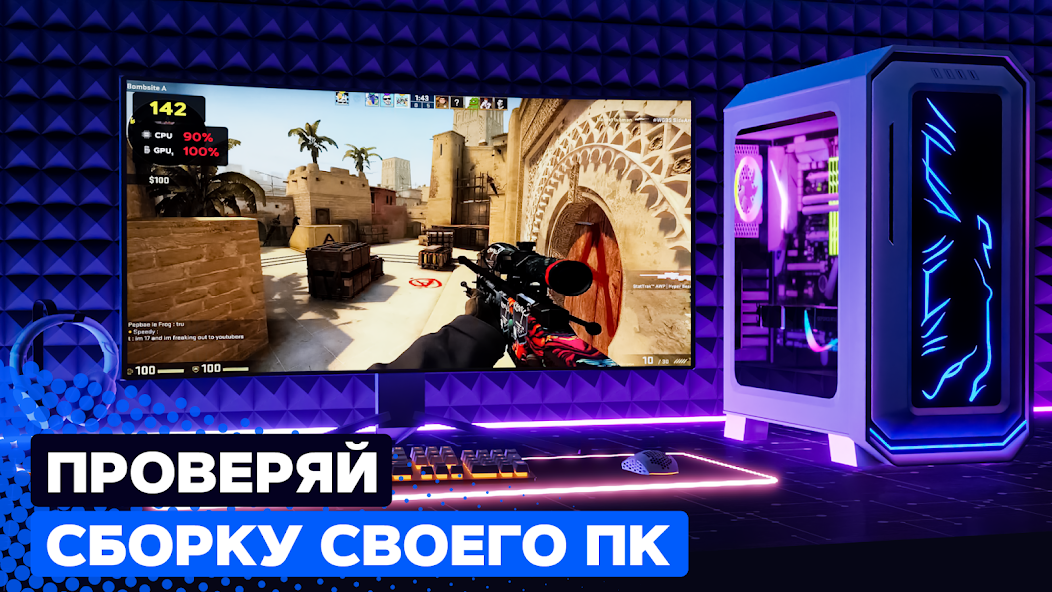 Скачать PC Creator 2 - PC Building Sim [Взлом Много монет] APK на Андроид