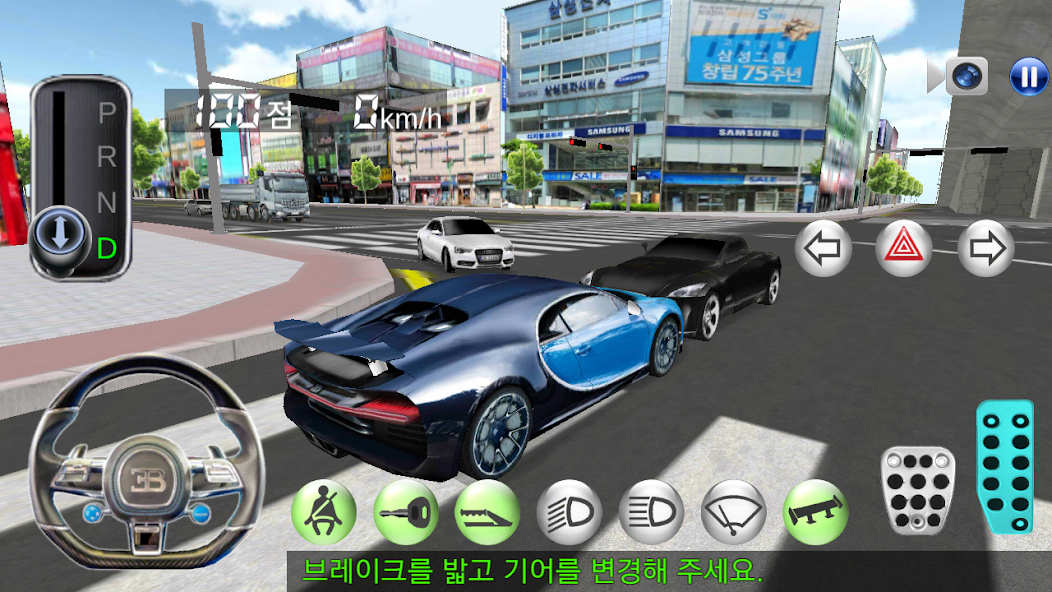 Скачать 3D Класс Вождения [Взлом Много монет] APK на Андроид
