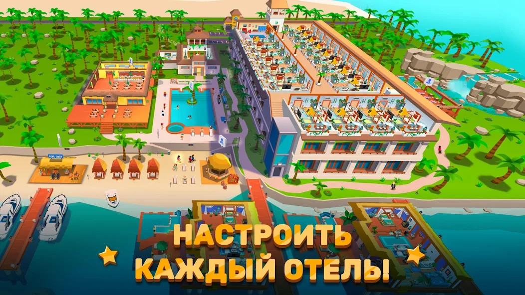 Скачать Hotel Empire Tycoon－Кликер [Взлом Бесконечные деньги] APK на Андроид