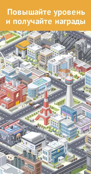 Скачать Pocket City: Карманный город [Взлом Бесконечные деньги] APK на Андроид