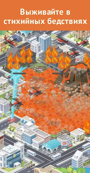 Скачать Pocket City: Карманный город [Взлом Бесконечные деньги] APK на Андроид