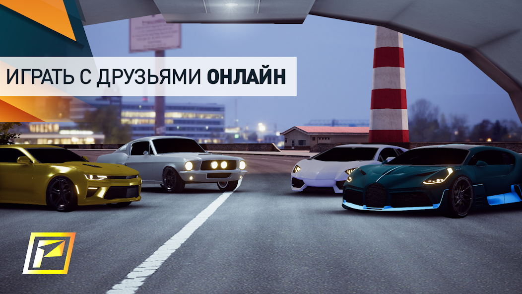 Скачать PetrolHead : автомобили гонки [Взлом Много монет] APK на Андроид