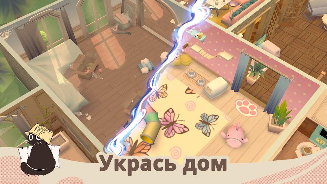 Скачать Кошачьи спасатели: приют [Взлом Много монет] APK на Андроид