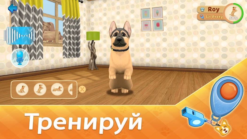 Скачать DogTown:собаки,игры,зоомагазин [Взлом Много монет] APK на Андроид