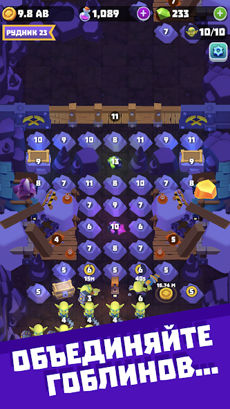 Скачать Gold & Goblins: Idle Merger [Взлом Много монет] APK на Андроид