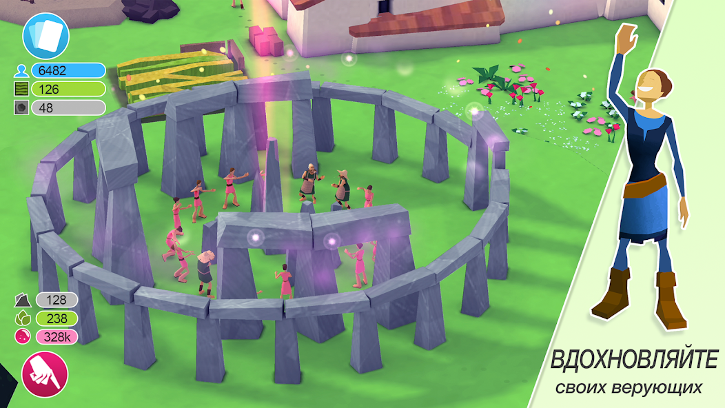 Скачать Godus [Взлом Бесконечные монеты] APK на Андроид