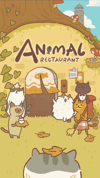 Скачать Animal Restaurant [Взлом Много денег] APK на Андроид
