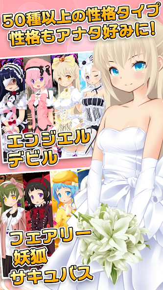 Скачать 可愛すぎる美少女育成　属魂少女～ソウルガール～ [Взлом Много монет] APK на Андроид