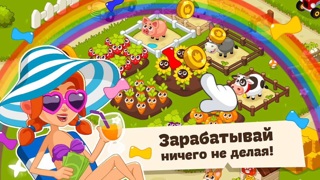 Скачать Ферма: игры без интернета. [Взлом Много денег] APK на Андроид