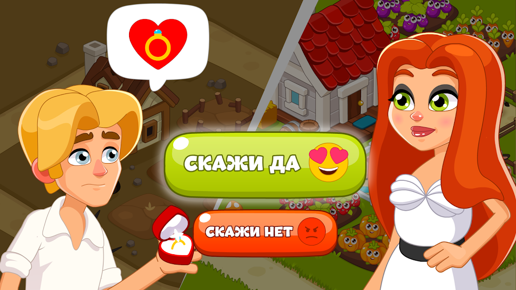 Скачать Ферма: игры без интернета. [Взлом Много денег] APK на Андроид