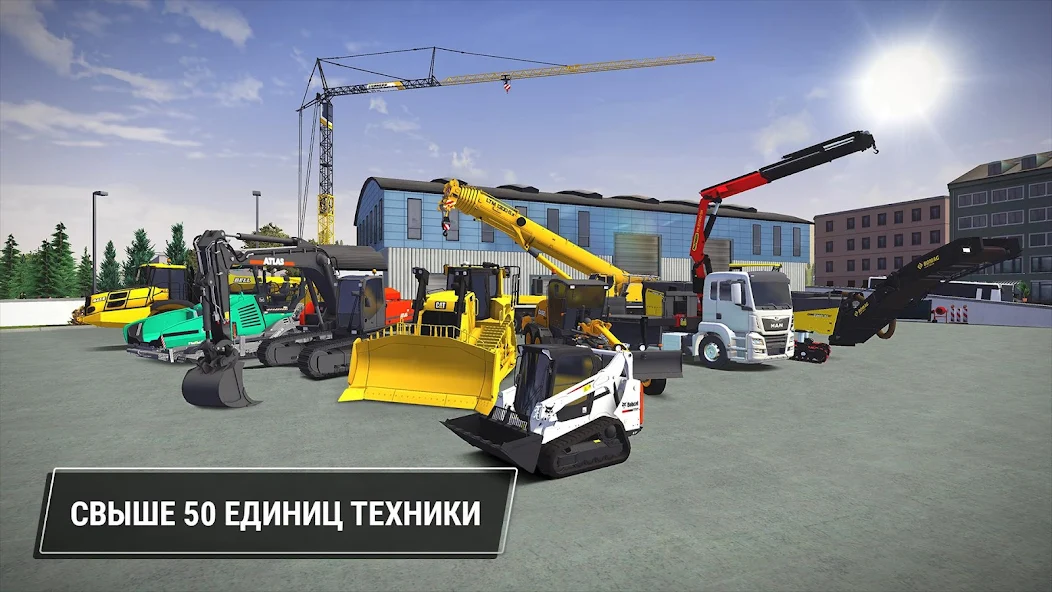 Скачать Construction Simulator 3 Lite [Взлом Много денег] APK на Андроид
