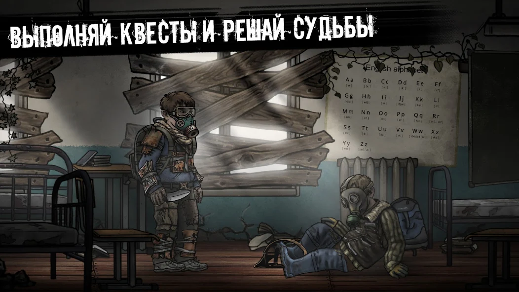 Скачать Nuclear Day Survival [Взлом Много монет] APK на Андроид