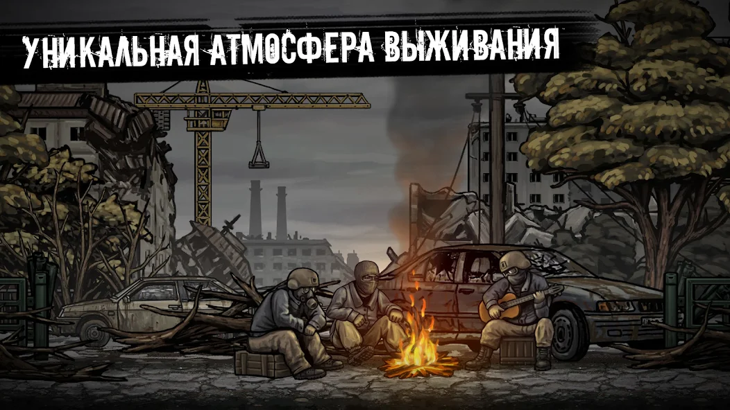 Скачать Nuclear Day Survival [Взлом Много монет] APK на Андроид