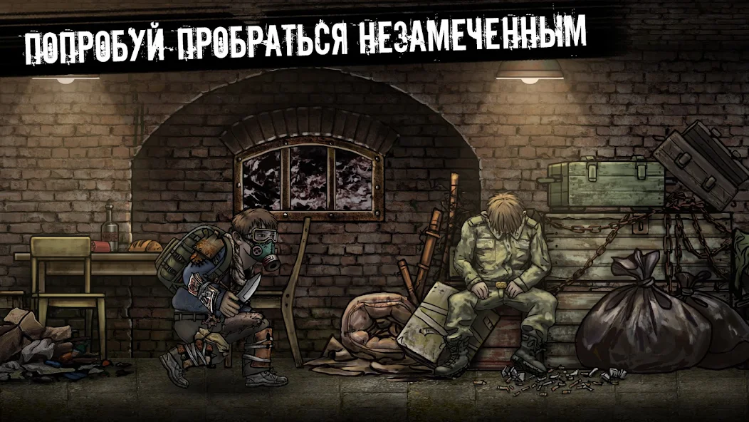 Скачать Nuclear Day Survival [Взлом Много монет] APK на Андроид