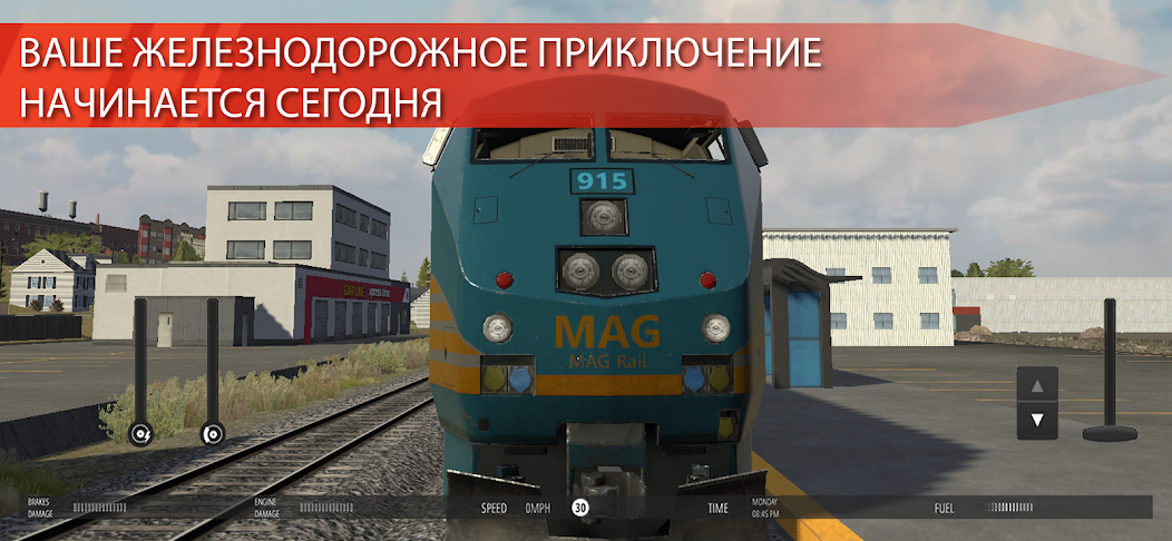 Скачать Train Simulator PRO USA [Взлом Бесконечные монеты] APK на Андроид