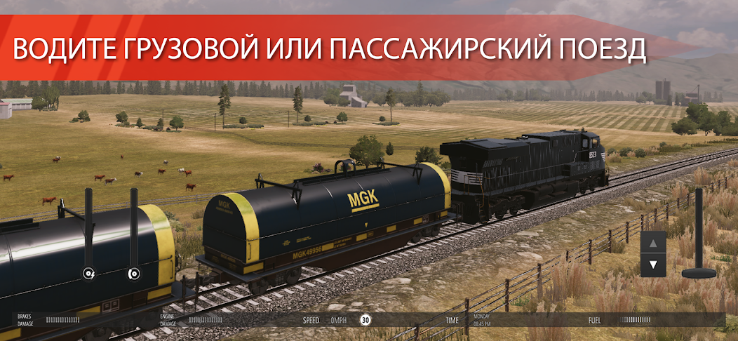 Скачать Train Simulator PRO USA [Взлом Бесконечные монеты] APK на Андроид