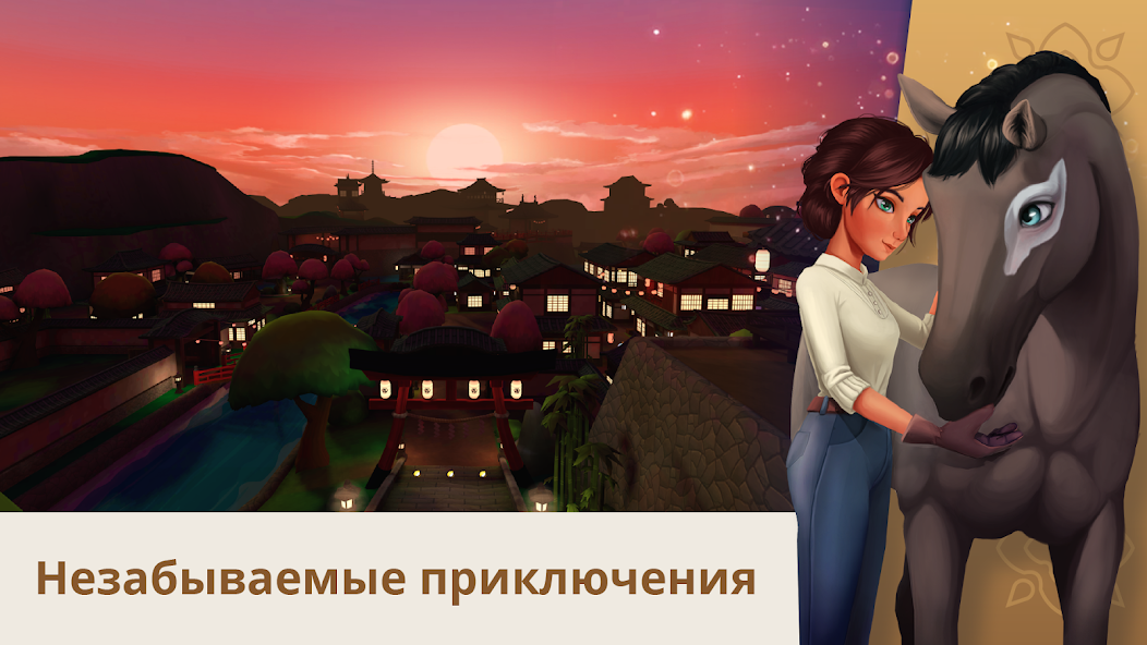 Скачать Wildshade: конные скачки [Взлом Бесконечные деньги] APK на Андроид