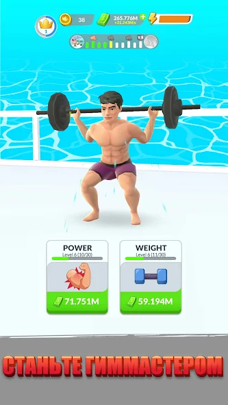 Скачать Idle Gym Life: Street Fighter [Взлом Бесконечные деньги] APK на Андроид