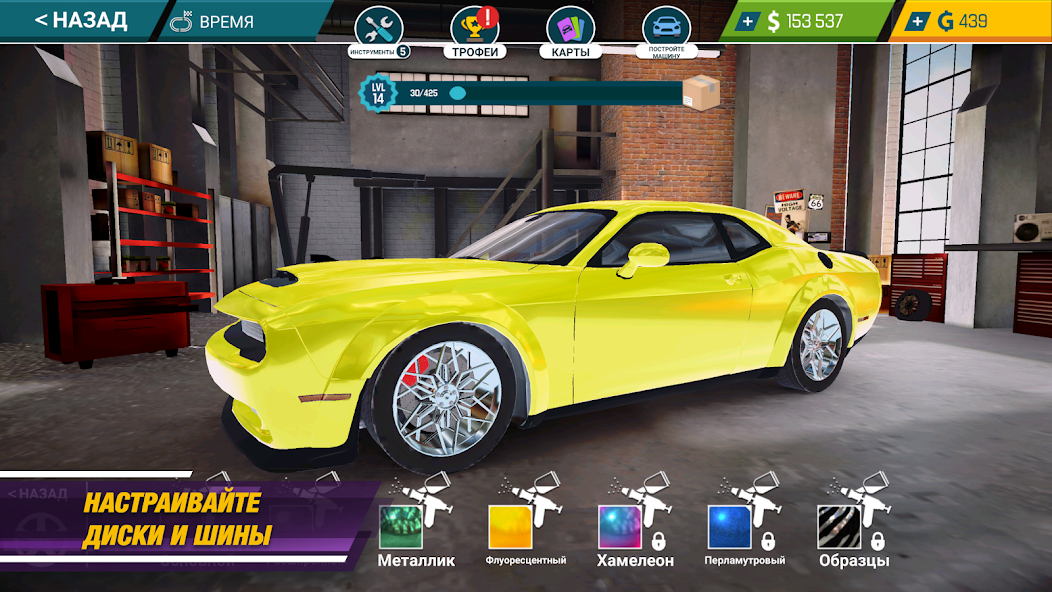 Скачать Car Mechanic Simulator 21 [Взлом Бесконечные деньги] APK на Андроид