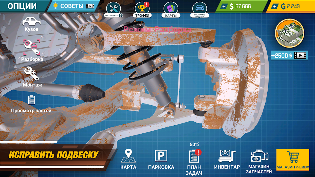 Скачать Car Mechanic Simulator 21 [Взлом Бесконечные деньги] APK на Андроид