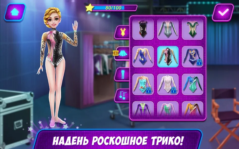 Скачать Звезда акробатики [Взлом Бесконечные деньги] APK на Андроид