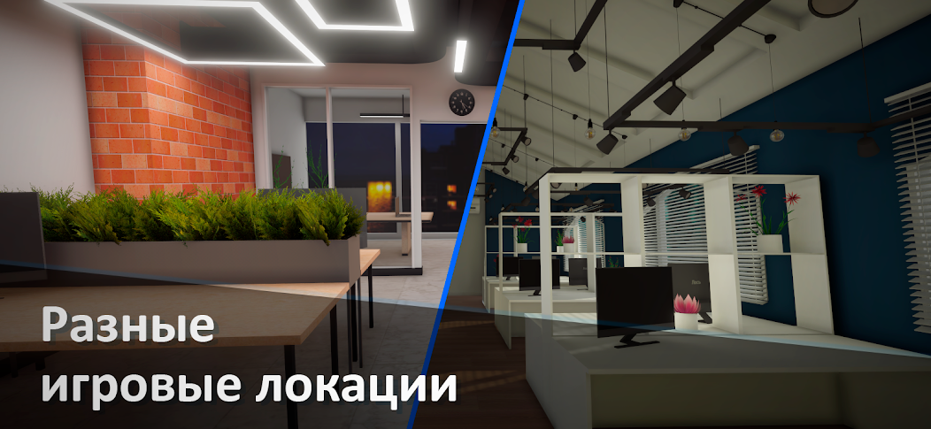 Скачать + New PC [Взлом Много монет] APK на Андроид