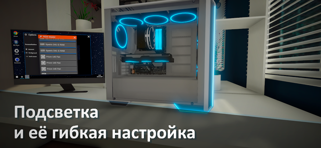 Скачать + New PC [Взлом Много монет] APK на Андроид