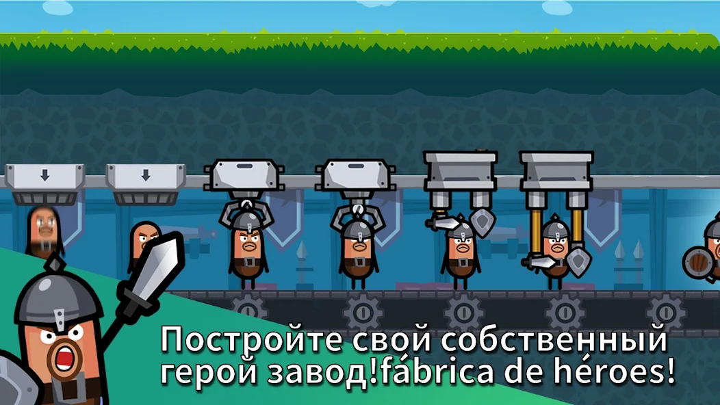 Скачать Hero Factory [Взлом Много монет] APK на Андроид