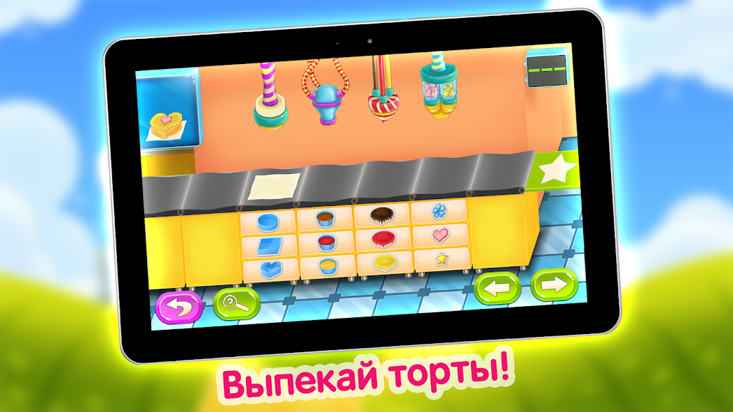 Скачать Cake Maker - Purble Place [Взлом Бесконечные деньги] APK на Андроид