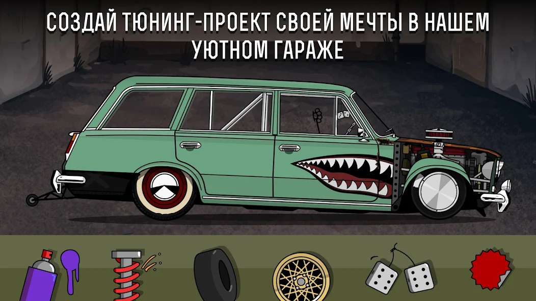 Скачать LS Garage - Симулятор тюнинга [Взлом Много денег] APK на Андроид