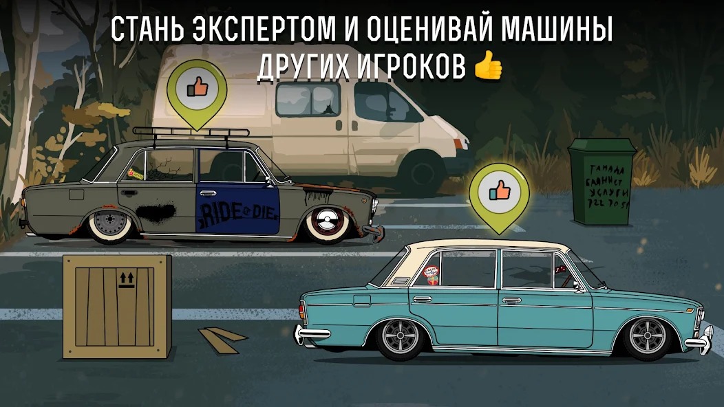 Скачать LS Garage - Симулятор тюнинга [Взлом Много денег] APK на Андроид