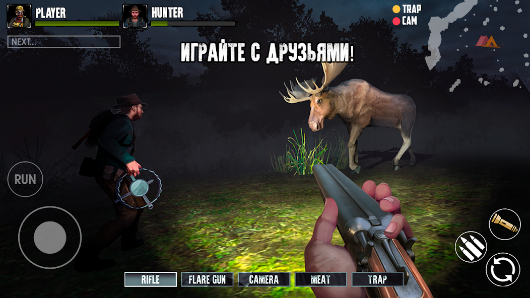 Скачать Bigfoot Hunt Simulator Online [Взлом Много денег] APK на Андроид