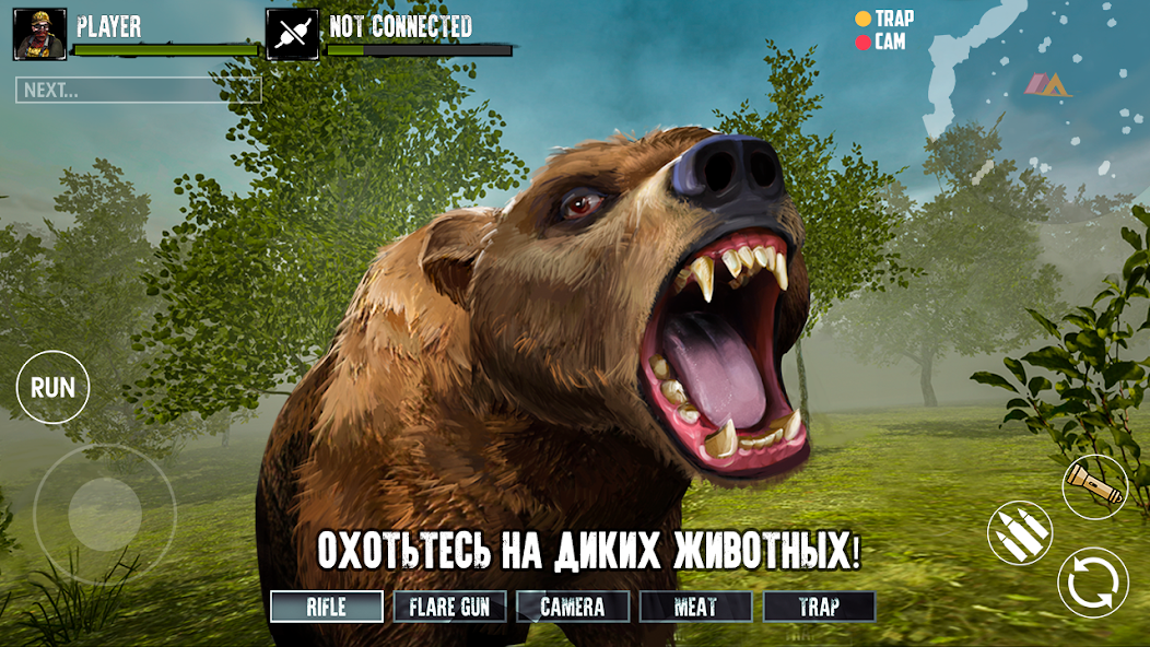Скачать Bigfoot Hunt Simulator Online [Взлом Много денег] APK на Андроид