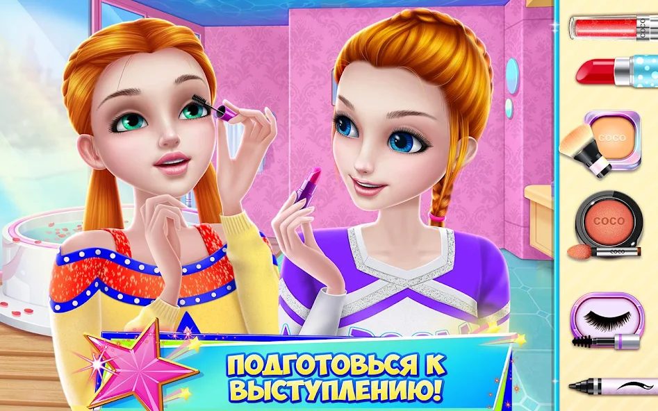 Скачать В команде чирлидеров [Взлом Много монет] APK на Андроид