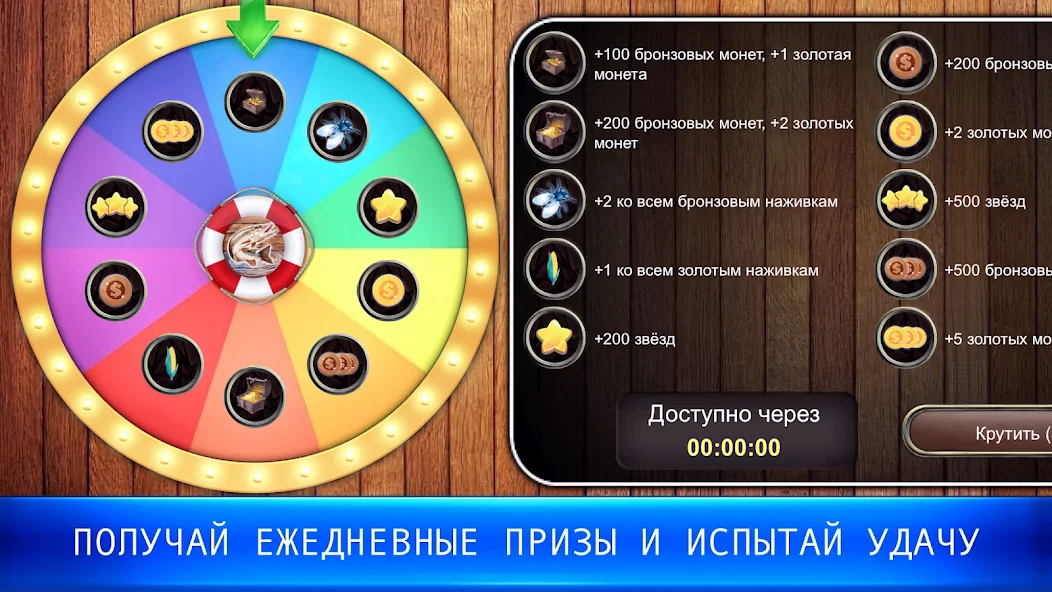 Скачать Рыбный дождь: спортивная ловля [Взлом Много монет] APK на Андроид