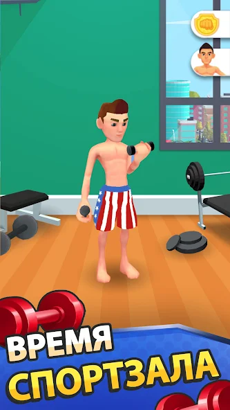 Скачать Idle Workout Master: боксу [Взлом Много монет] APK на Андроид