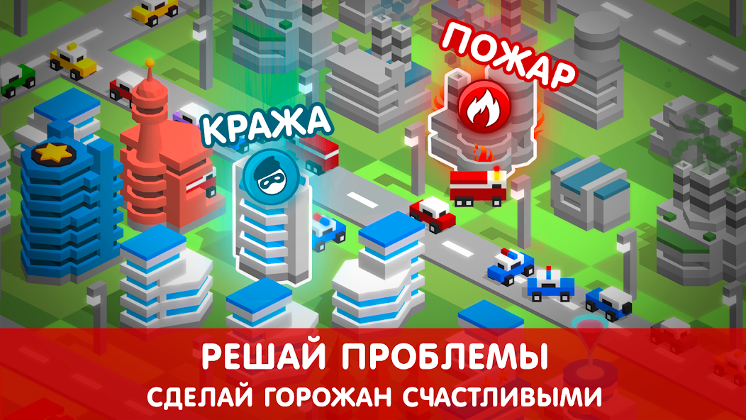 Скачать Тап Тап: Построй свой город [Взлом Бесконечные монеты] APK на Андроид