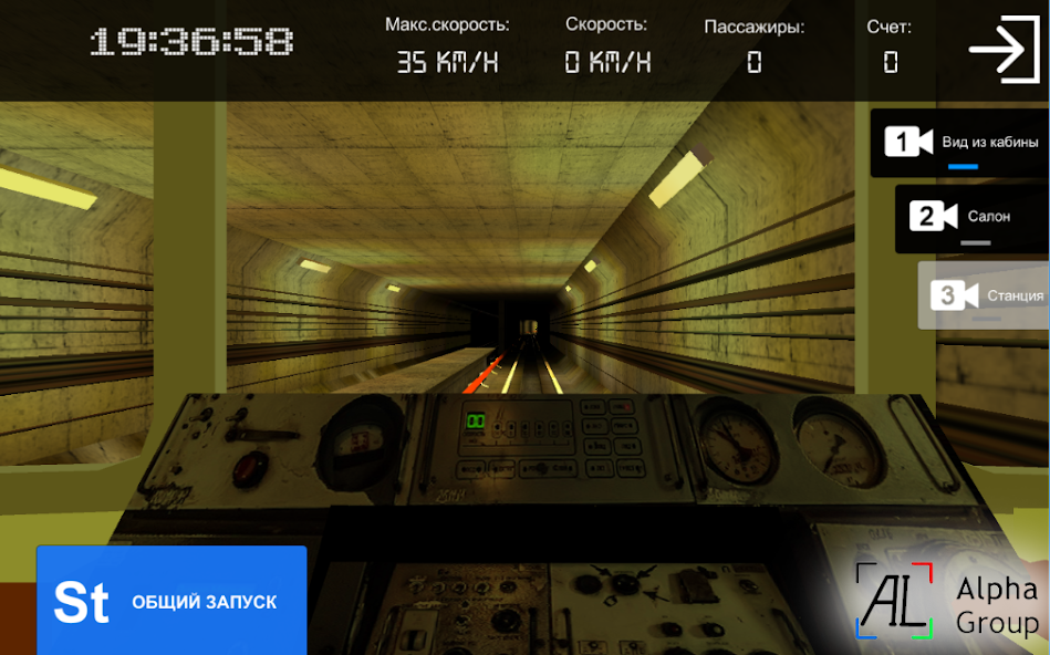 Скачать AG Subway Simulator Unlimited* [Взлом Много монет] APK на Андроид