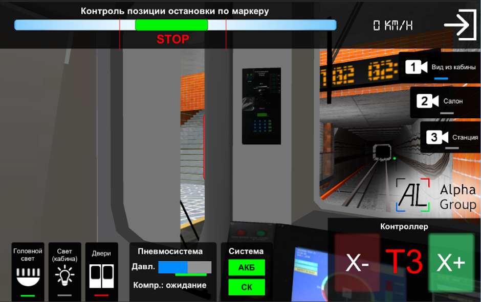 Скачать AG Subway Simulator Unlimited* [Взлом Много монет] APK на Андроид