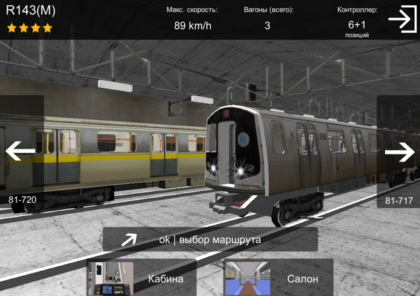 Скачать AG Subway Simulator Unlimited* [Взлом Много монет] APK на Андроид