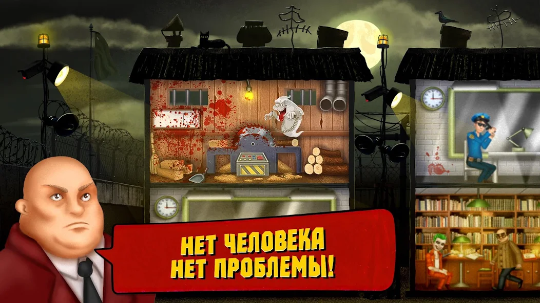 Скачать Симулятор Тюрьмы [Взлом Бесконечные деньги] APK на Андроид