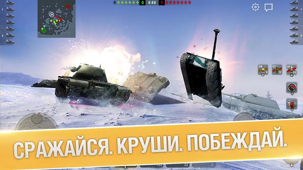 Скачать World of Tanks Blitz PVP битвы [Взлом Много монет] APK на Андроид
