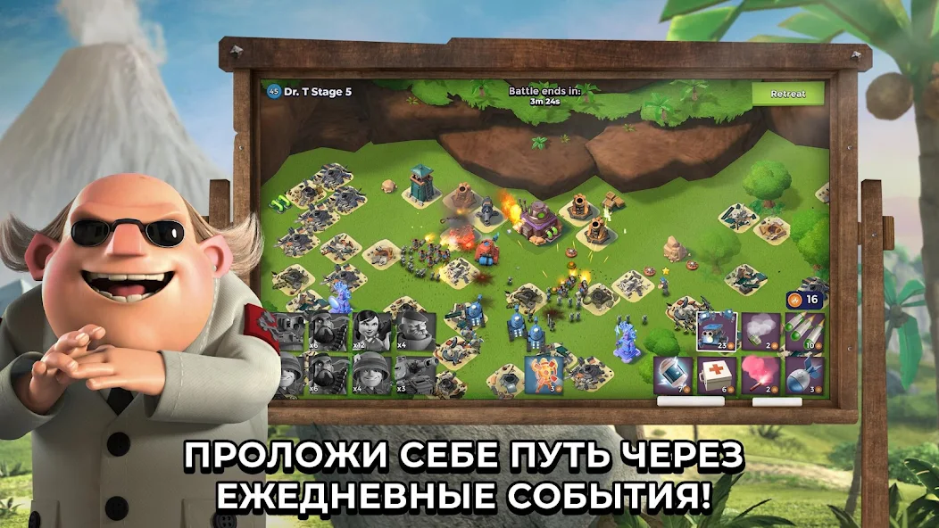 Скачать Boom Beach [Взлом Много денег] APK на Андроид