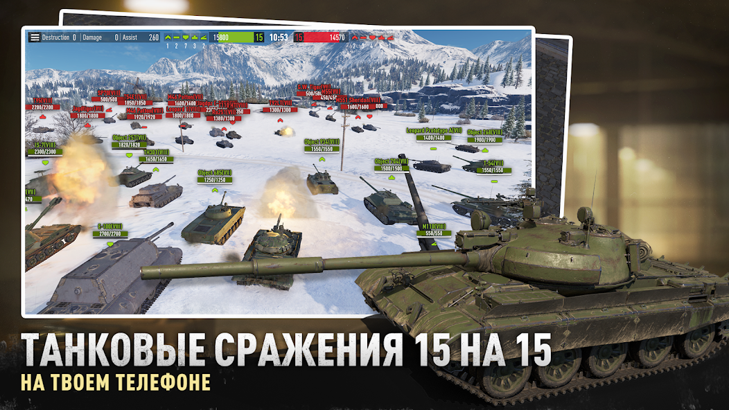 Скачать Tank Company [Взлом Много монет] APK на Андроид