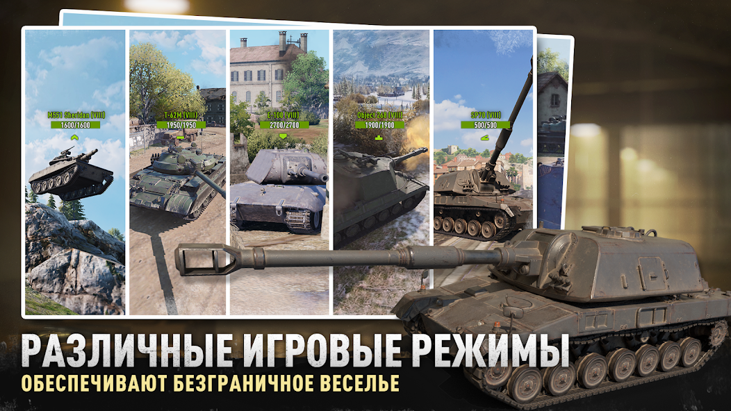 Скачать Tank Company [Взлом Много монет] APK на Андроид